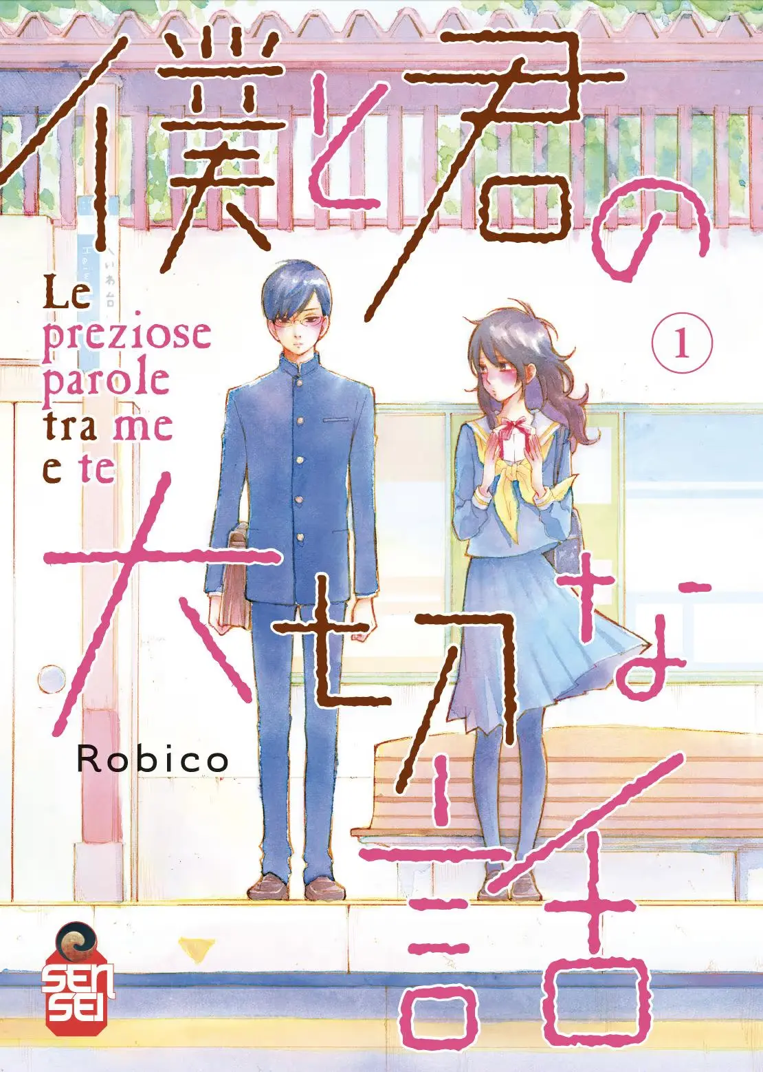 Volume cover